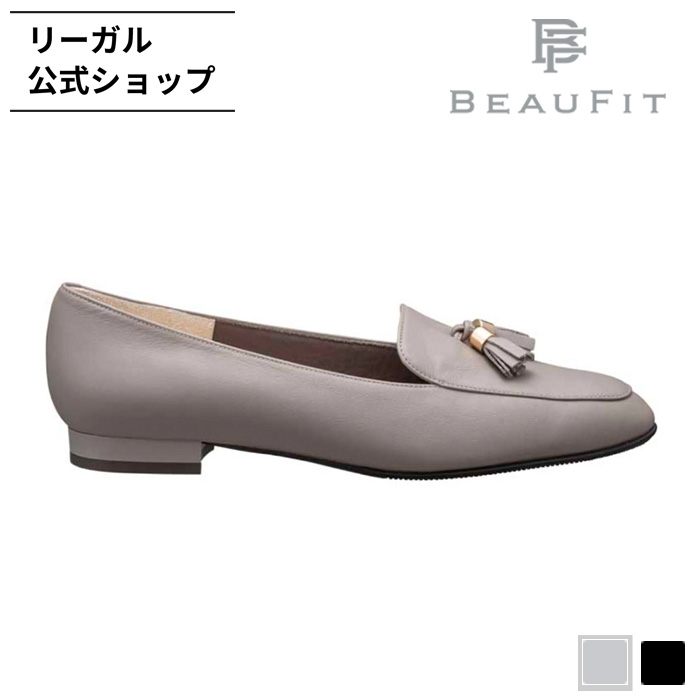 【公式】 BEAUFIT A76W 晴雨兼用タッセル付きパンプス グレー パンプス レディース ビューフィット REGAL CORPORATION リーガル コーポレーション | レディースシューズ 婦人靴 革靴 本革 靴 フラットパンプス フラット ローヒール カジュアルシューズ タッセルシューズ