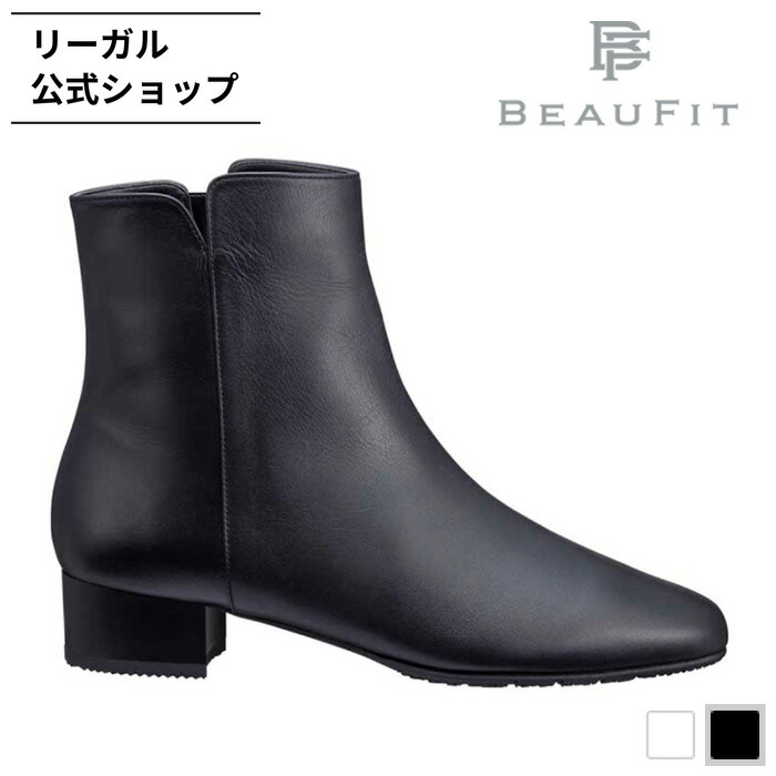 楽天市場】SALE 【公式】 REGAL F04R ベルト付きサイドゴアブーツ