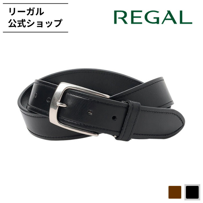 【美品】REGAL メンズベルト 楽天市場】【公式】 REGAL TS89 銀付き スムースベルト ワイン