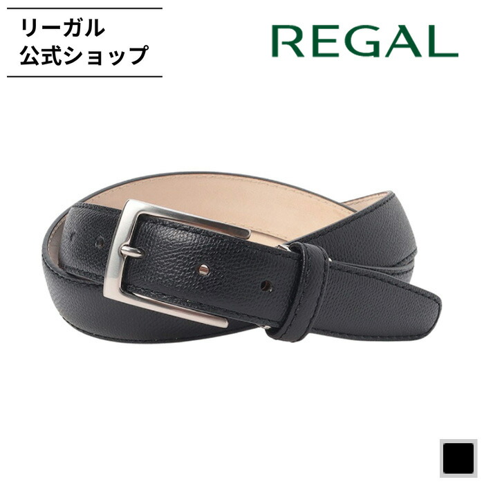 楽天市場】【公式】 REGAL TS91 ロングサイズ対応ベルト ダーク