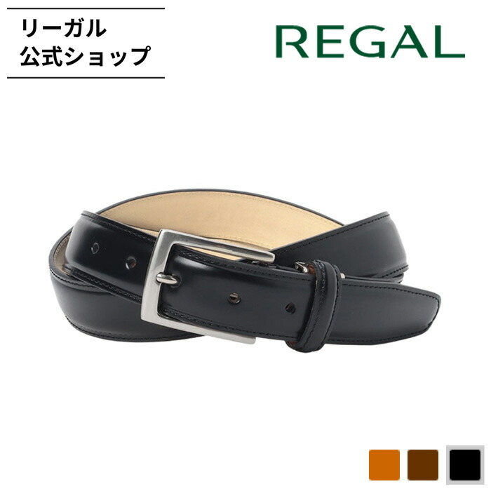 【日本製】REGAL リーガル プレミアムレザーベルト ビジネス フォーマル 楽天市場】【取り寄せ可】リーガル REGAL ウィングチップ