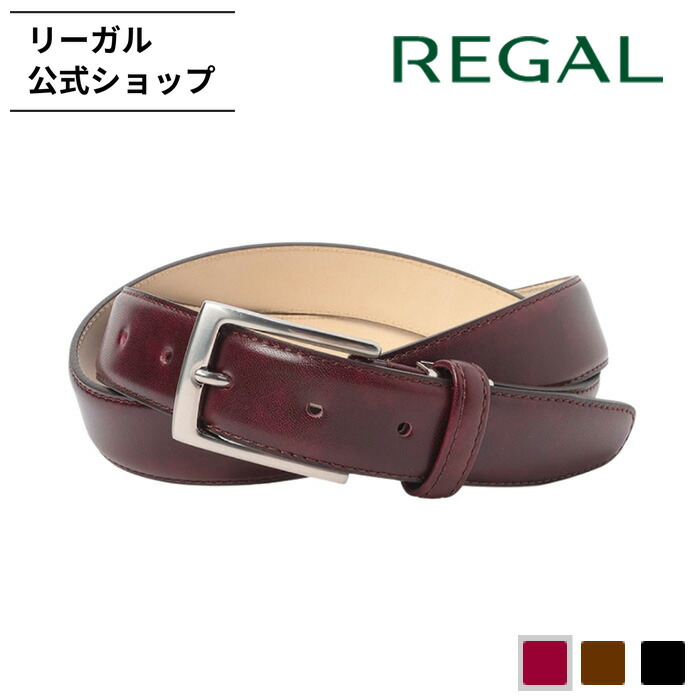 楽天市場】【公式】 REGAL TS91 ロングサイズ対応ベルト ダーク