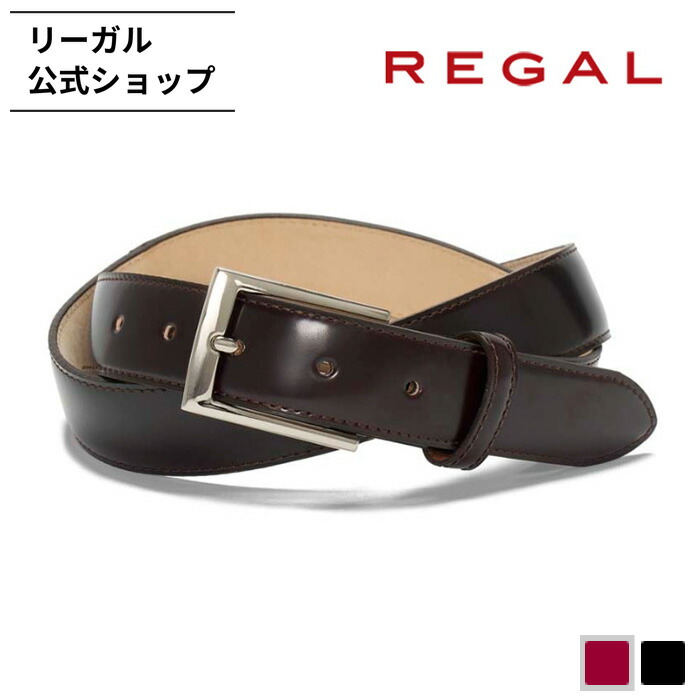 楽天市場】リーガルコードバンベルト : 靴のナカムラ