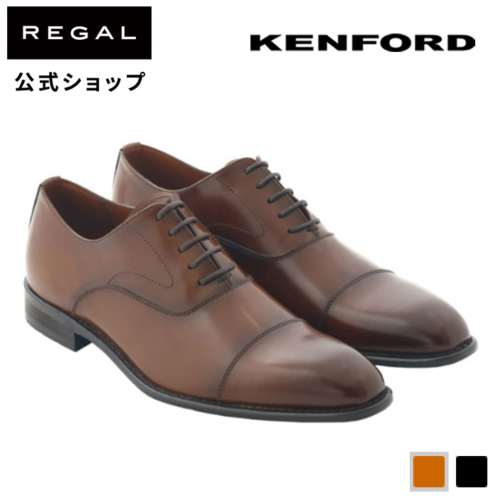 楽天市場】▽SALE▽ 【公式】 KENFORD KB48AJ ストレートチップ ダーク 