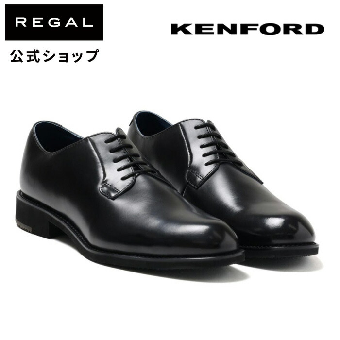 楽天市場】【公式】 KENFORD KN72 ストレートチップ ブラウン