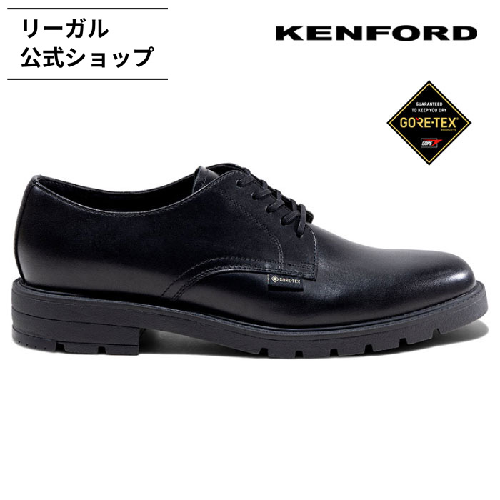 【公式】 KENFORD KP10 プレーントウ GORE-TEX ブラック ビジネスシューズ メンズ ケンフォード REGAL CORPORATION リーガル | 靴 革靴 メンズシューズ ビジネス シューズ 紳士靴 通勤靴 レザーシューズ 本革 紳士 ゴアテックス 防水 ブランド 黒 通気性 結婚式 歩きやすい