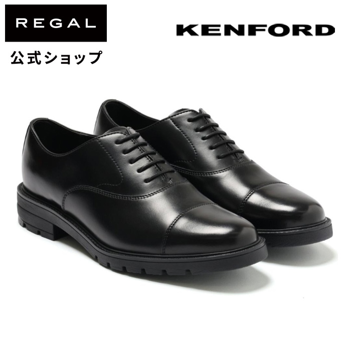 楽天市場】【公式】 KENFORD KB48 ストレートチップ ブラック ビジネスシューズ メンズ ケンフォード REGAL CORPORATION  リーガル コーポレーション | 革靴 靴 くつ シューズ 本革 フォーマル レザーシューズ ドレスシューズ 黒 メンズシューズ 牛革 プレゼント クツ  仕事 ...