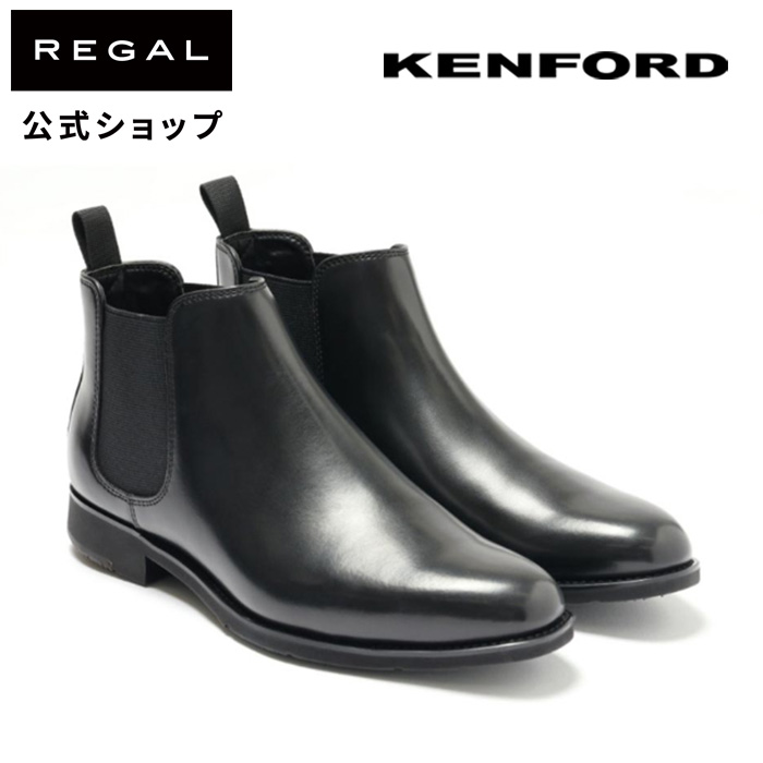 楽天市場】▽SALE▽ 【公式】 KENFORD KP16 サイドゴアブーツ ブラック 