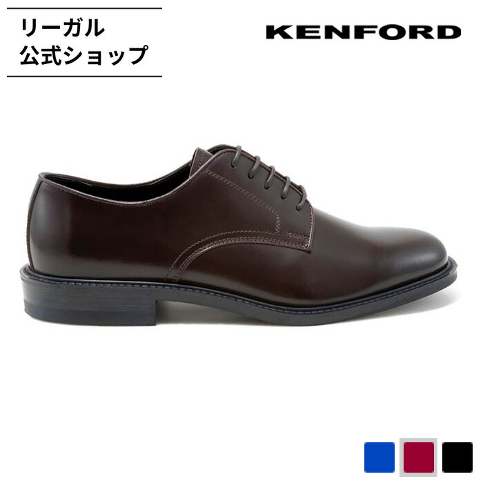 REGAL レザー コンビドレスシューズ ネイビー/ホワイト 楽天市場】【公式】 KENFORD KP20 プレーントウ ネイビー ビジネス