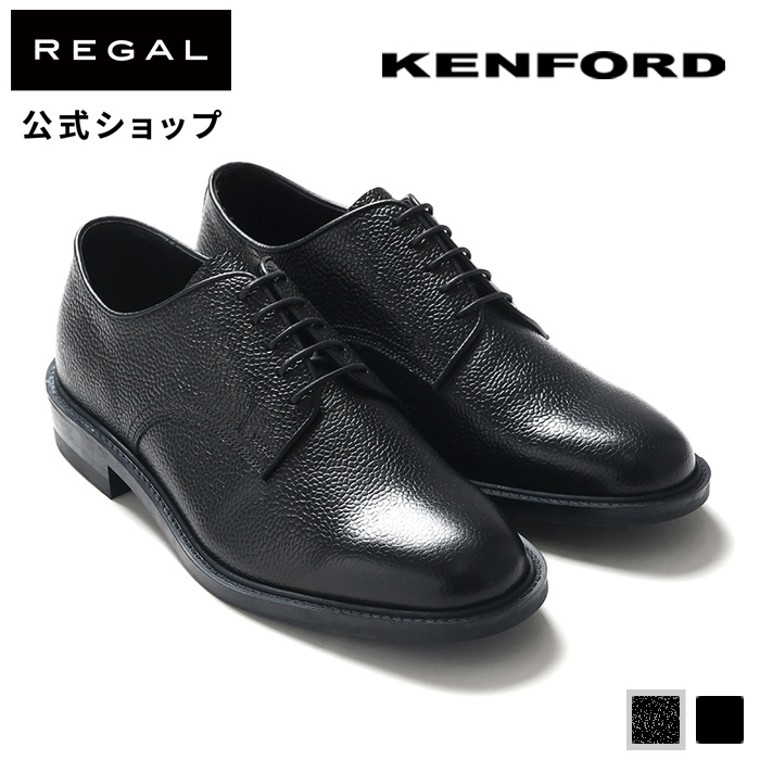 【楽天市場】【公式】 KENFORD KP24 ストレートチップ ブラック 
