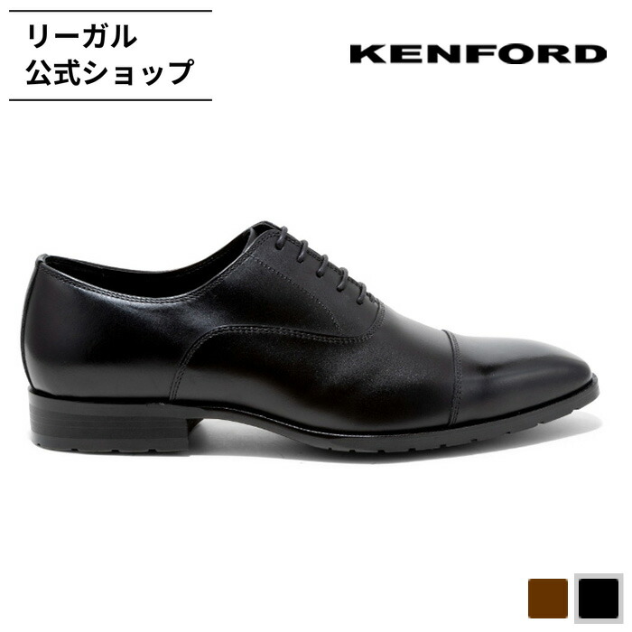 楽天市場】【公式】 KENFORD KP33 プレーントウ ブラック ビジネス
