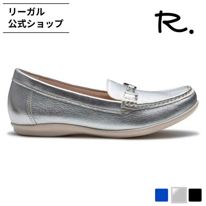 【公式】 R. S04C ビット付きフラットシューズ シルバー フラットシューズ レディース アールドット REGAL CORPORATION リーガル コーポレーション