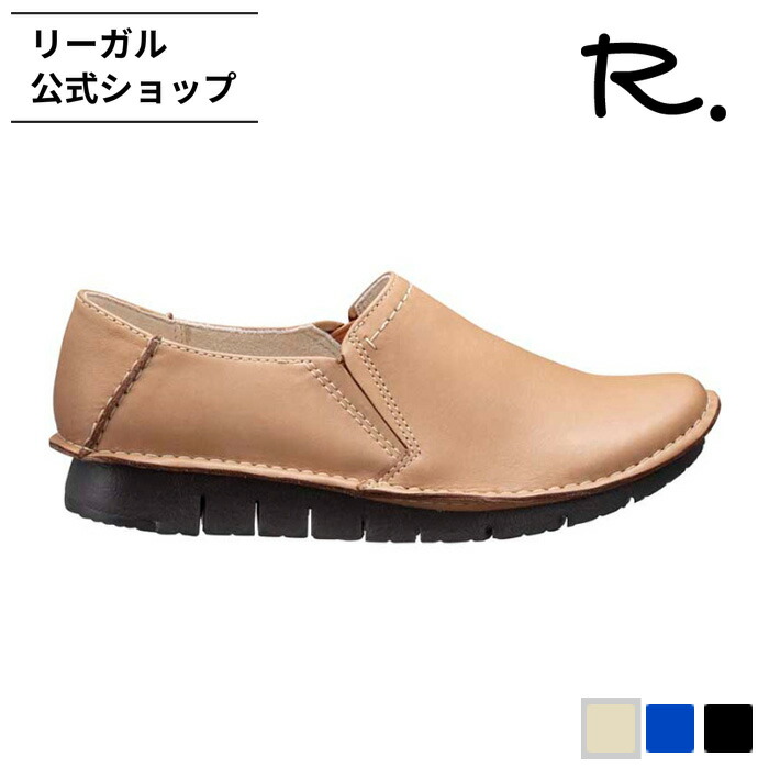 客体商いものの文芸批評服従でミニシューケアセットプレゼント