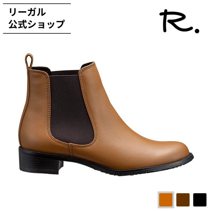 楽天市場】【公式】 R. S10C サイドゴアブーツ ダークブラウン ブーツ