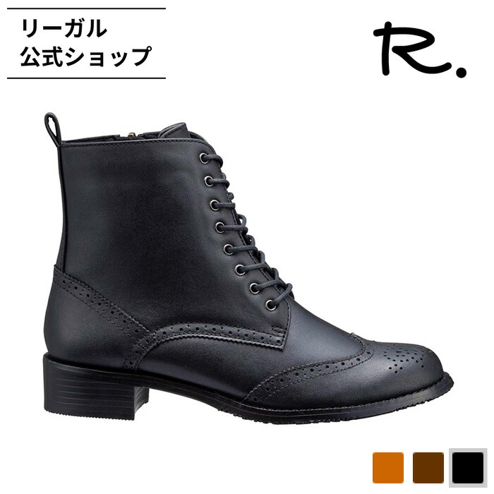 楽天市場】【公式】 REGAL F76R ニットブーツ ブラック ブーツ