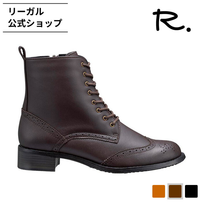 楽天市場】【公式】 R. S11C レースアップブーツ ブラウン ブーツ