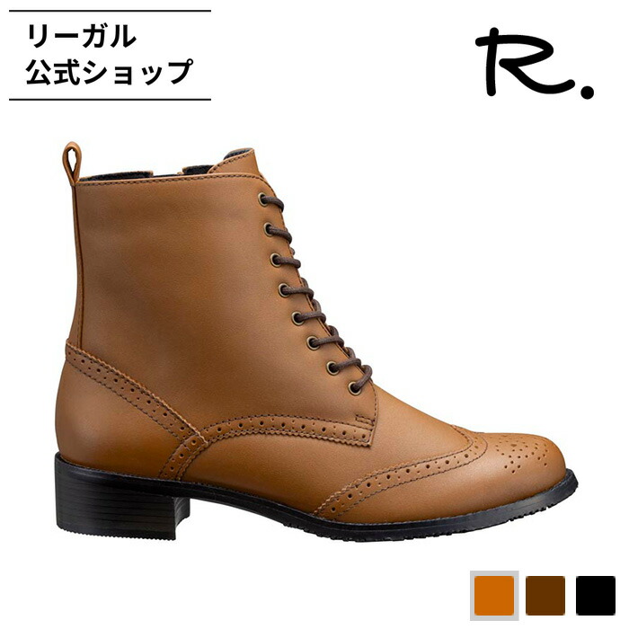 楽天市場】【公式】 R. S11C レースアップブーツ ブラウン ブーツ
