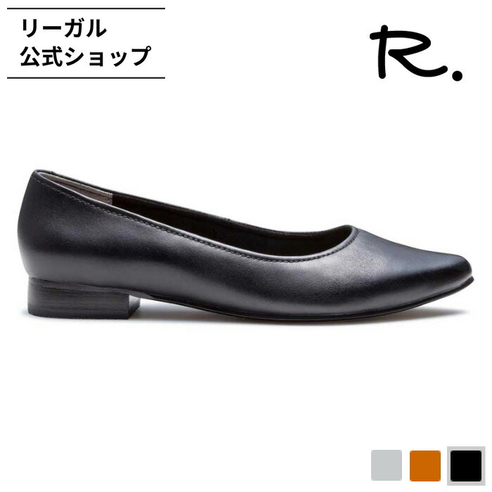 【公式】 R. S17C フラットパンプス ブラック フラットシューズ レディース アールドット REGAL CORPORATION リーガル コーポレーション