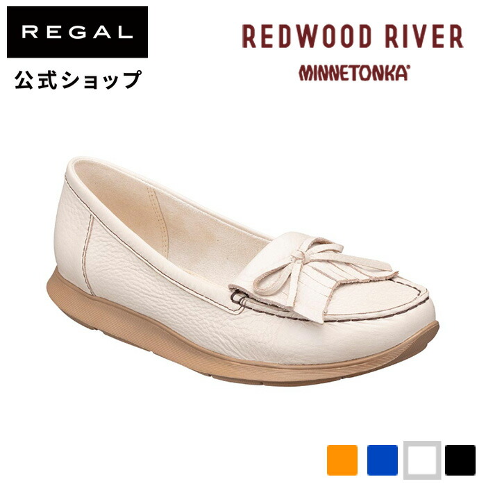 楽天市場】SALE 【公式】 REDWOOD RIVER MINNETONKA(R) M06C T