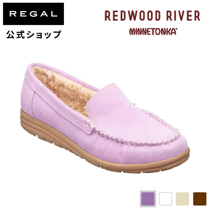 楽天市場】SALE 【公式】 REDWOOD RIVER MINNETONKA(R) M02C ファー