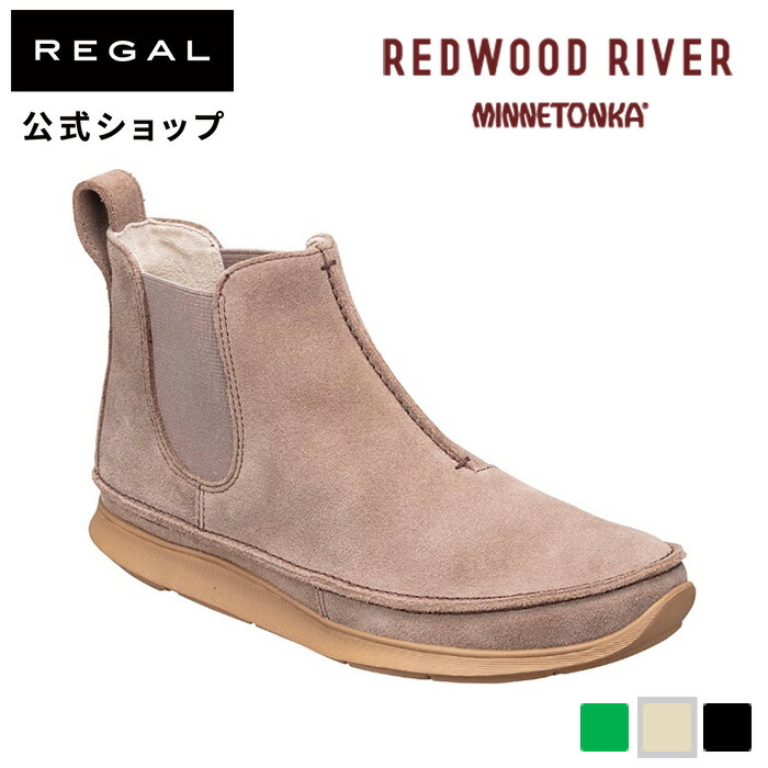 楽天市場】SALE 【公式】 REDWOOD RIVER MINNETONKA(R) M04C
