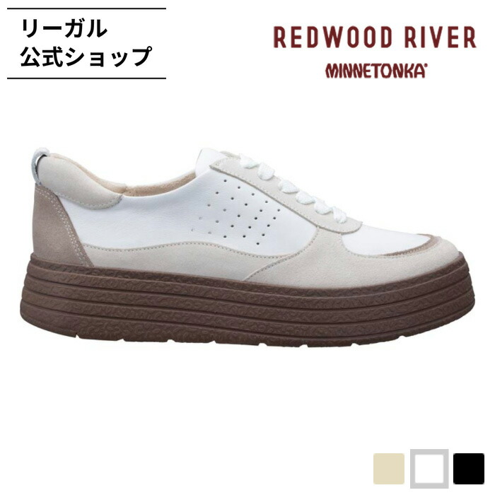 楽天市場】SALE 【公式】 REDWOOD RIVER MINNETONKA® M08C