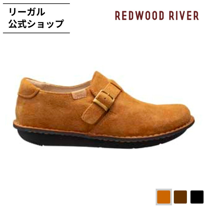 楽天市場】【公式】 REDWOOD RIVER R02A フラットシューズ ライト