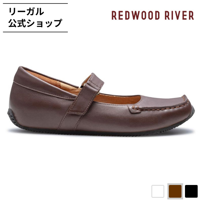 【公式】 REDWOOD RIVER R05A メリージェーンシューズ ダークブラウン フラットシューズ レディース レッドウッド リバー REGAL CORPORATION リーガル コーポレーション | 靴 革靴 レディースシューズ 歩きやすい メリージェーン ストラップ ストラップシューズ ぺたんこ