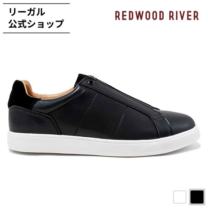 楽天市場】【公式】 REDWOOD RIVER RX05 コートタイプスニーカー