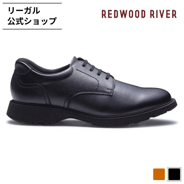 【公式】 REDWOOD RIVER RX10 プレーントウ ブラック ビジネスシューズ メンズ レッドウッド リバー REGAL CORPORATION リーガル コーポレーション | 靴 革靴 シューズ メンズシューズ レザーシューズ ビジネス 本革 ハンズフリー 履きやすい 立ったまま履ける 歩きやすい｜REGAL FOOT COMMUNITY店