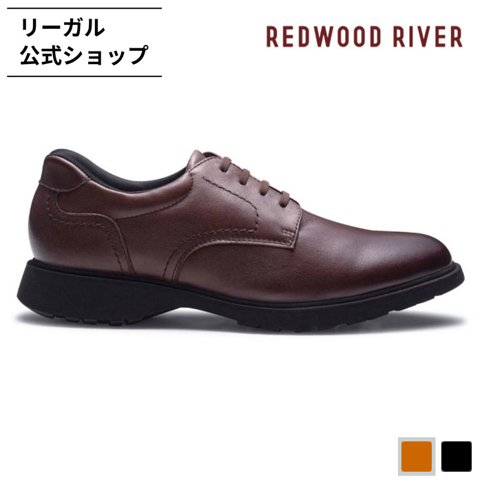 【公式】 REDWOOD RIVER RX10 プレーントウ ブラウン ビジネスシューズ メンズ レッドウッド リバー REGAL CORPORATION リーガル コーポレーション | 靴 革靴 シューズ メンズシューズ レザーシューズ ビジネス 本革 ハンズフリー 履きやすい 立ったまま履ける 歩きやすい
