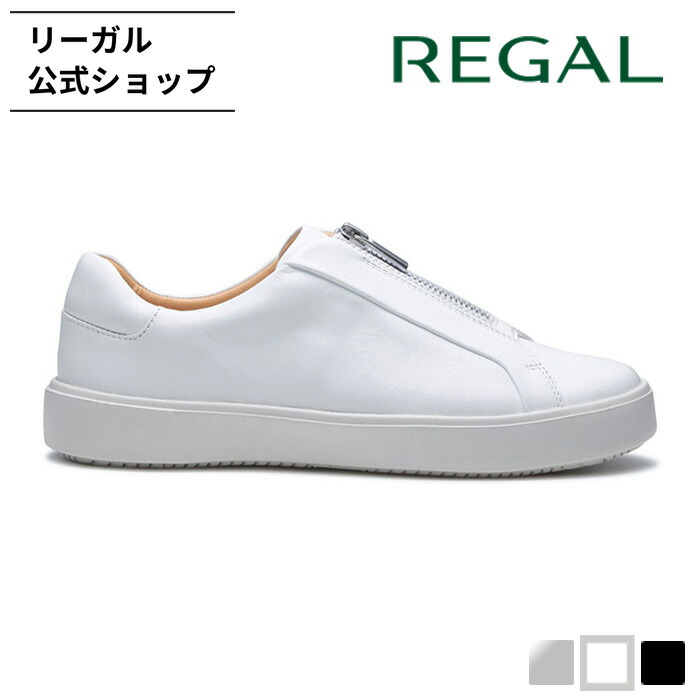 ○【1/6削除】未使用 リーガル BE83 レザー スニーカー 黒
