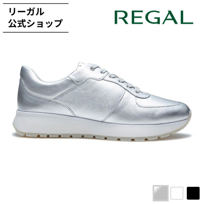 (美品　新品未使用) リーガル靴　白色 楽天市場】白 スニーカー（ブランドリーガル）（靴）の通販