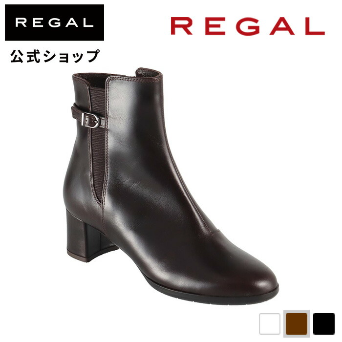 楽天市場】SALE 【公式】 REGAL F13R サイドゴアブーツ