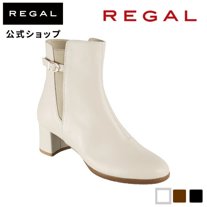 楽天市場】SALE 【公式】 REGAL F12R シンプルショートブーツ