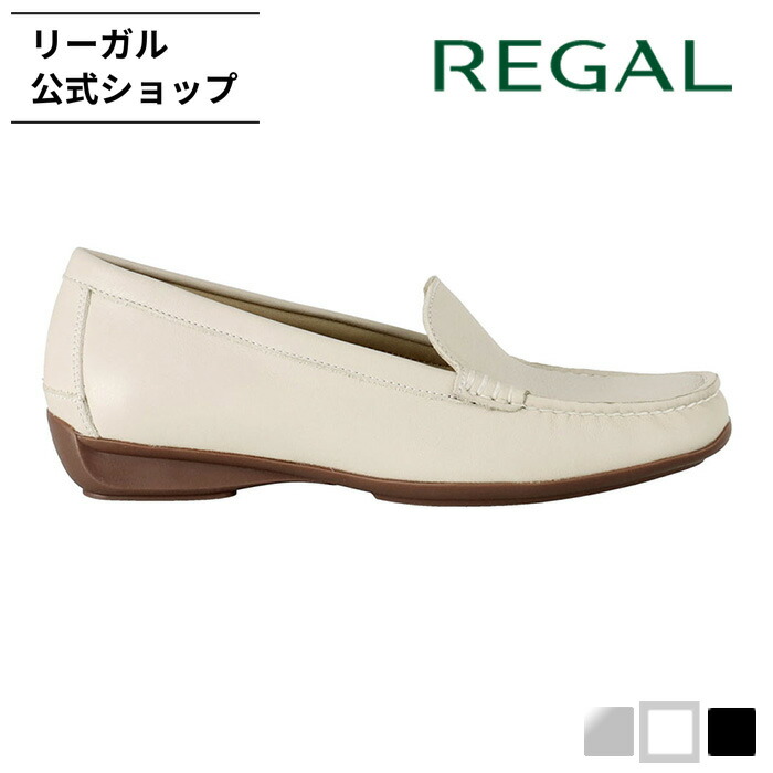 楽天市場】【公式】 REGAL F97Q カジュアルスリッポン GORE-TEX
