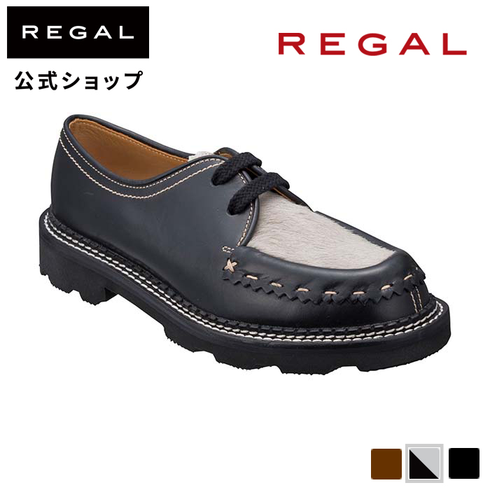 楽天市場】▽SALE▽ 【公式】 REGAL F13NAH チロリアンタイプ ダーク