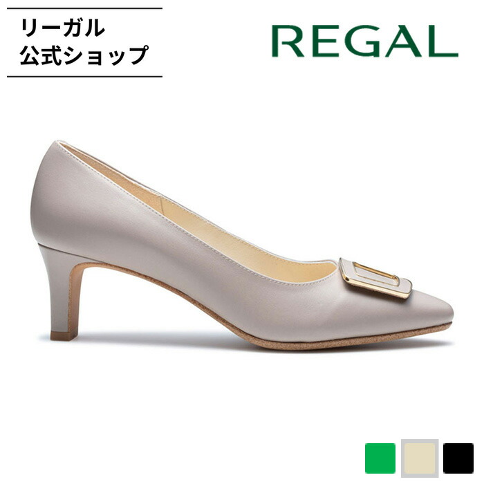 楽天市場】【公式】 REGAL F24R ポインテッドトウパンプス