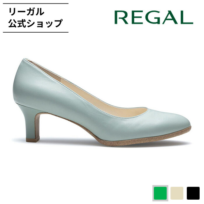 楽天市場】【公式】 REGAL F24R ポインテッドトウパンプス