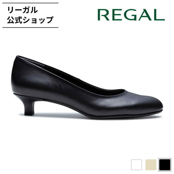 新品未使用❤️リーガル　黒 レザー プレーンパンプス p12-f14j-1.jpg?fitin=272:272