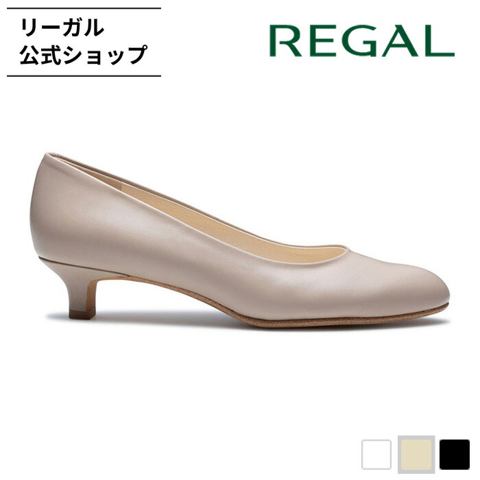 楽天市場】【公式】 REGAL F24R ポインテッドトウパンプス