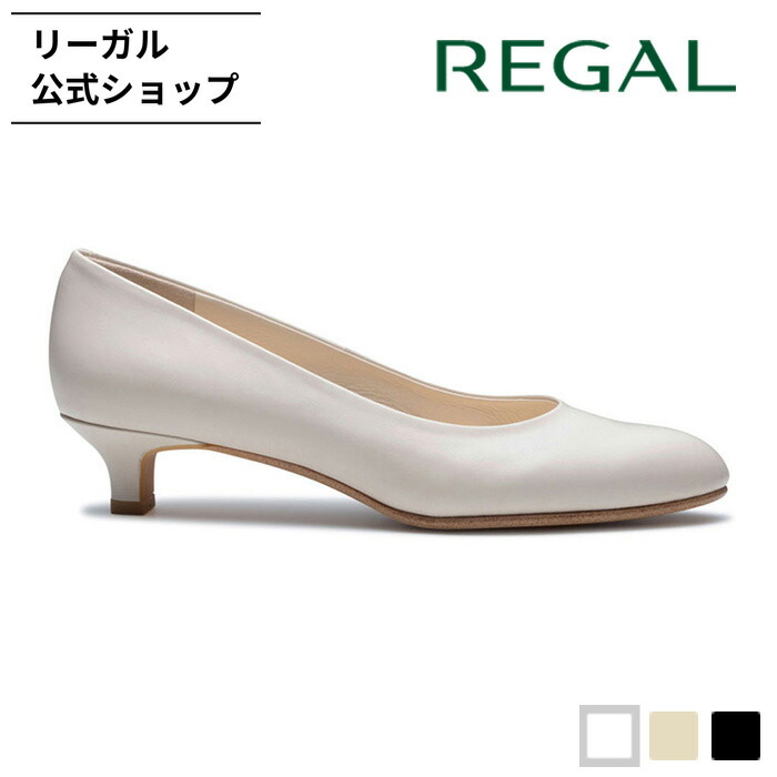 楽天市場】【公式】 REGAL F66R ウエッジパンプス ブラック パンプス