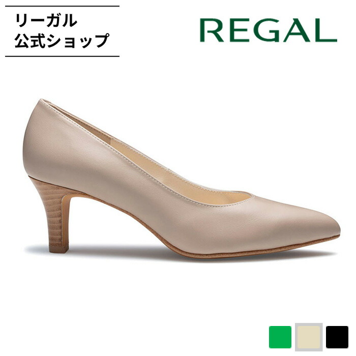 楽天市場】SALE 【公式】 REGAL F64Q ビットローファーパンプス オーク