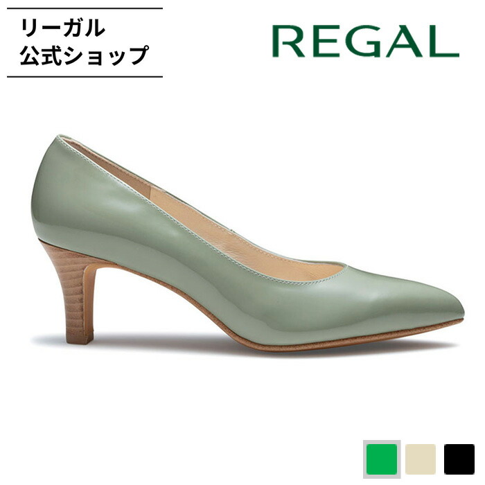 楽天市場】【公式】 REGAL F24R ポインテッドトウパンプス ダーク