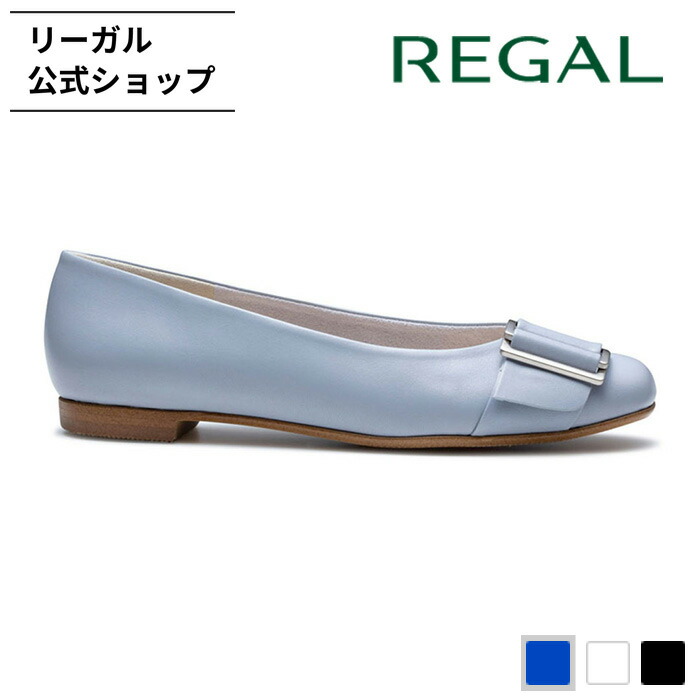 楽天市場】SALE 【公式】 REGAL F25R 晴雨兼用フラットシューズ