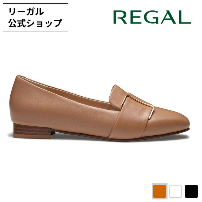 リーガル　REGAL レディース　23.5 白　赤　フラットシューズ　シンプル 楽天市場】SALE 【公式】 REGAL F44R ラギットソールサンダル