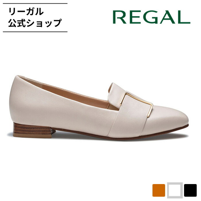 楽天市場】SALE 【公式】 REGAL F13Q ソフトカッターパンプス