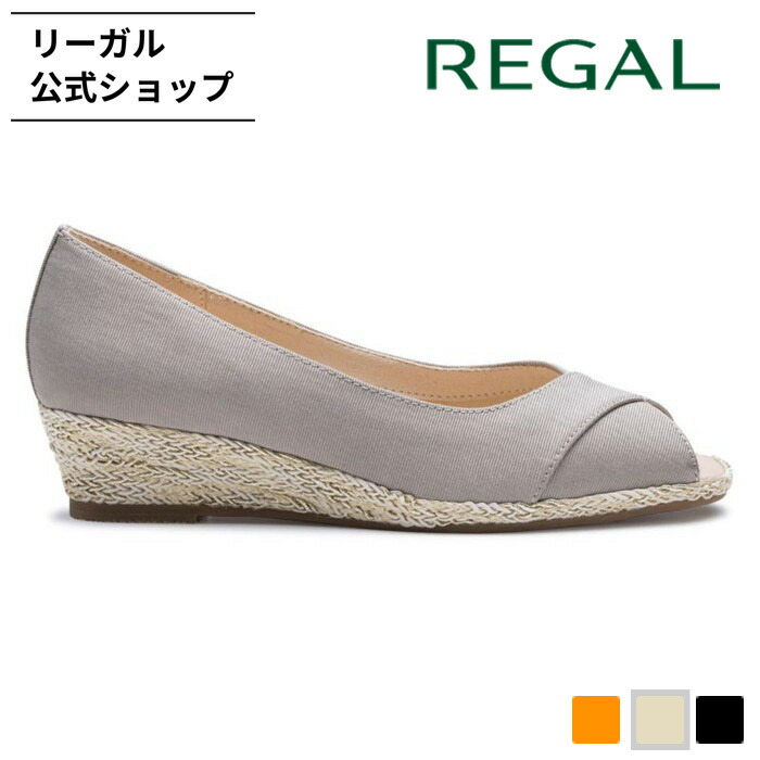公式 REGAL F66R ウエッジパンプス ブラック パンプス