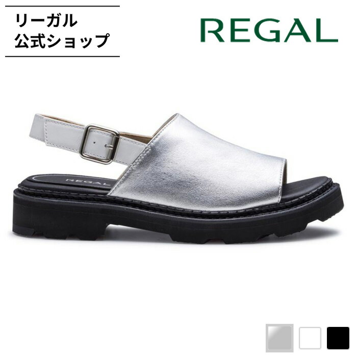 REGAL ブラウン 編み込みサンダル REGAL ブラウン 編み込みサンダル REGAL 編み込みデザイン