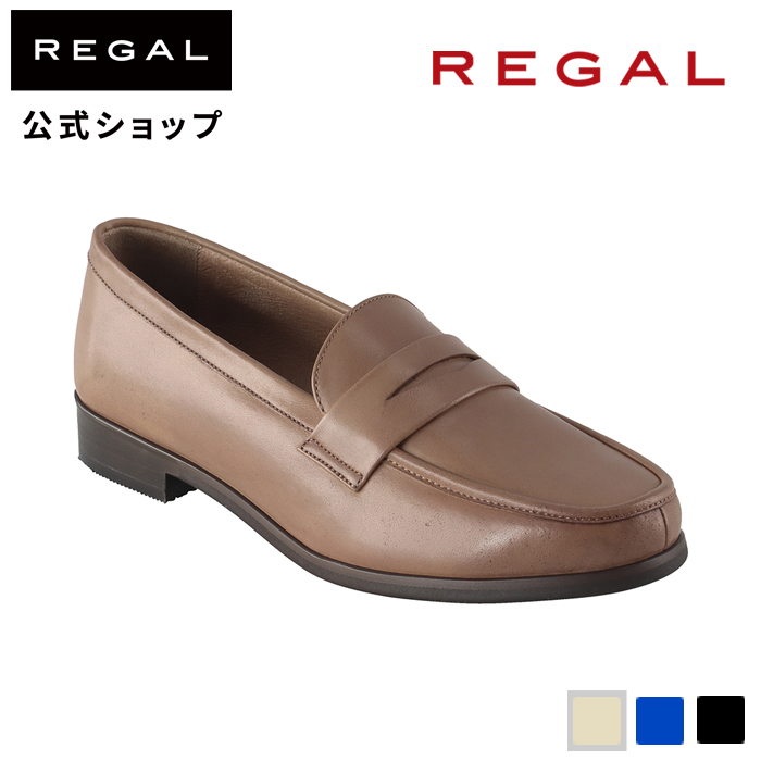 楽天市場】▽SALE▽ 【公式】 REGAL F61MAE ビットローファー ブラウン 